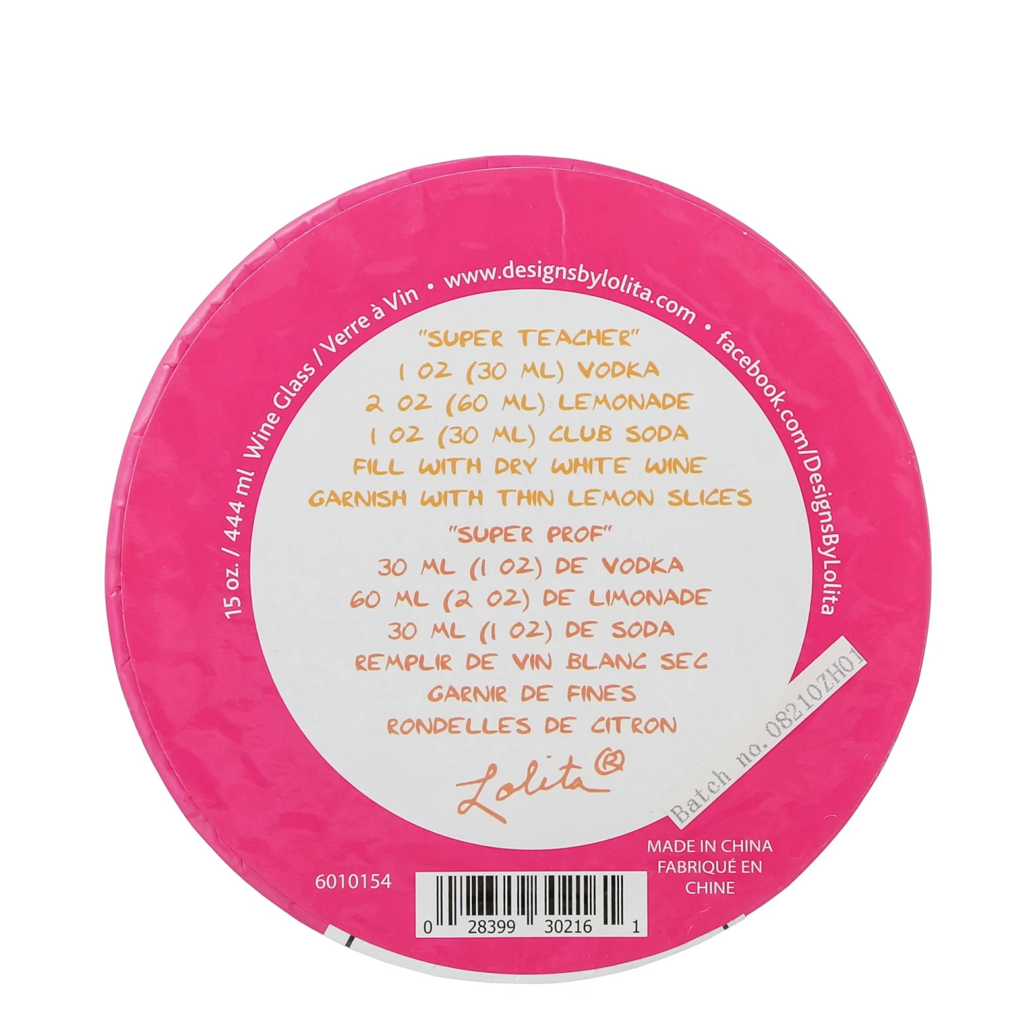 "Super Teacher" Hand-Painted Artisan Wine Glass, 15 Oz.(Super Teacher Wine Glass) 11 "Super Teacher" Hand-Painted Artisan Wine Glass, 15 Oz.(Super Teacher Wine Glass) - Image 11