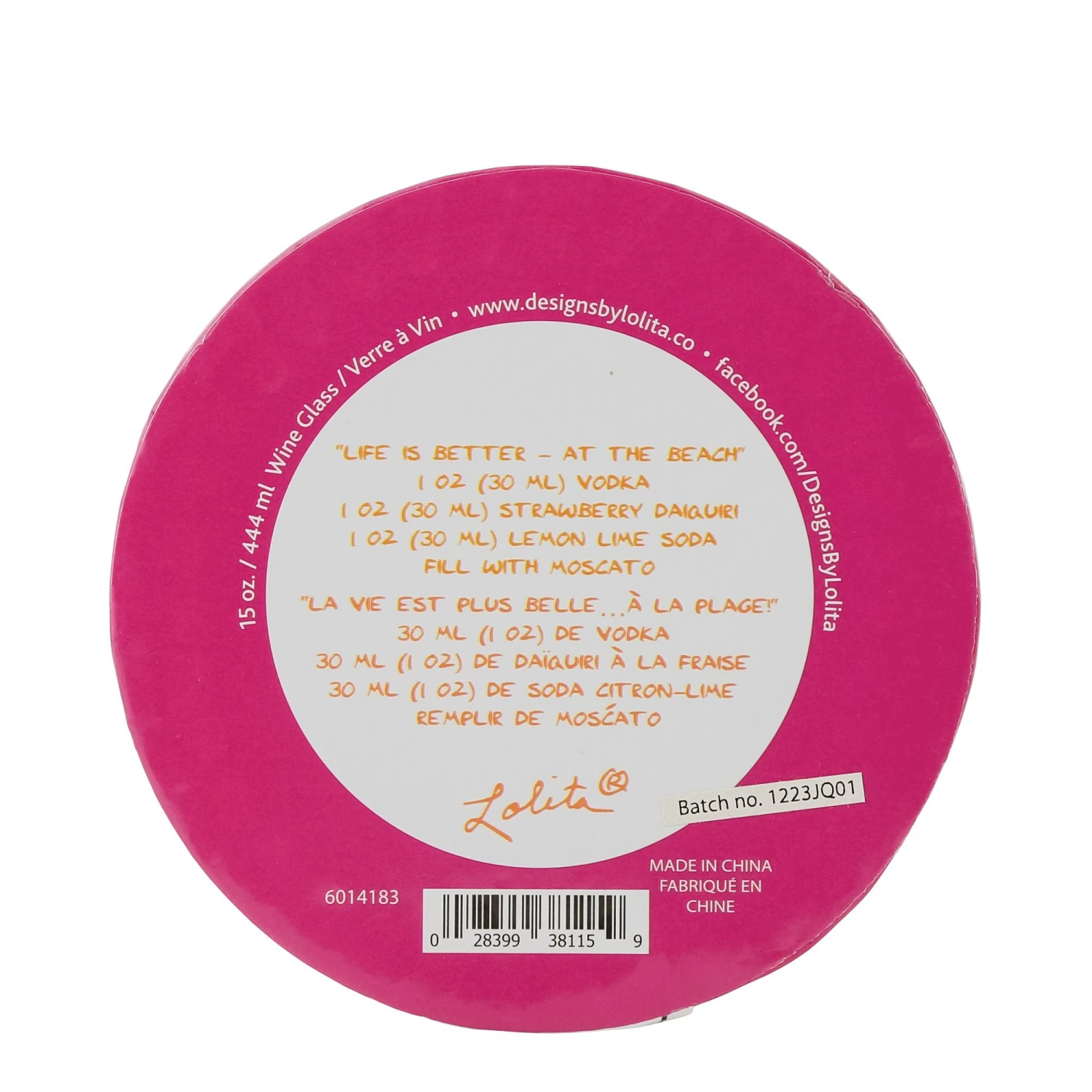 Life At The Beach Hand Painted Wine Glass(Life At The Beach Hand Painted Wine Glass) 5 Life At The Beach Hand Painted Wine Glass(Life At The Beach Hand Painted Wine Glass) - Image 5